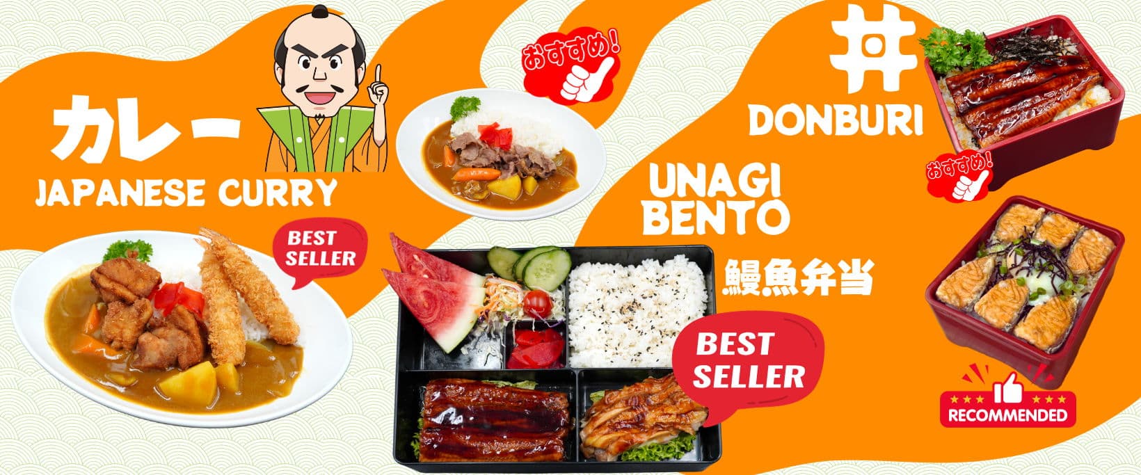 Otou San